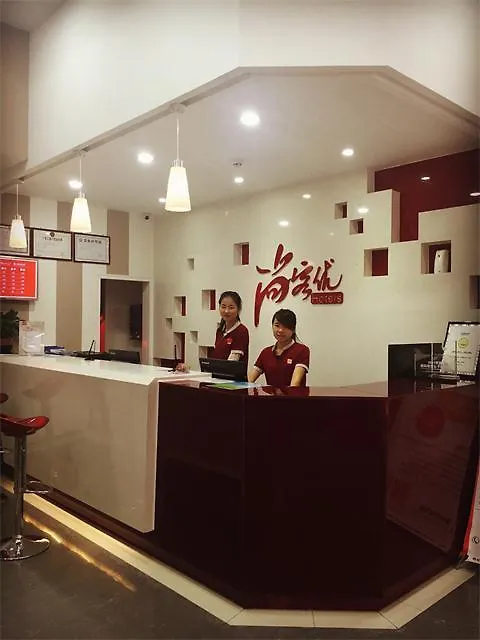 Thank Inn Chain Hotel Guangdong Shenzhen Baoan International Airport